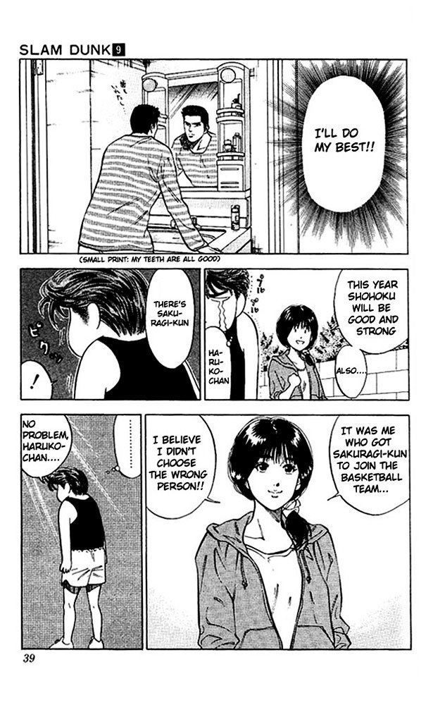 Page 12 of Chapter 73