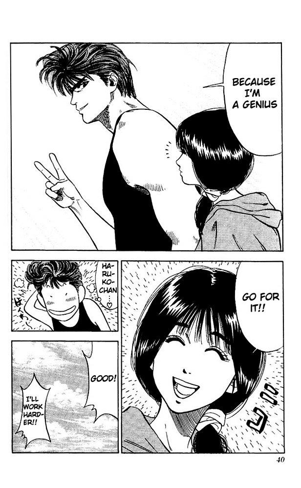Page 13 of Chapter 73