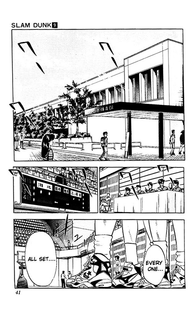 Page 14 of Chapter 73