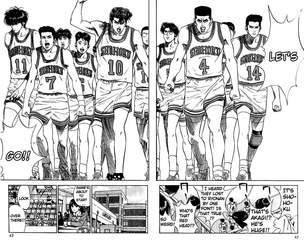 Page 15 of Chapter 73