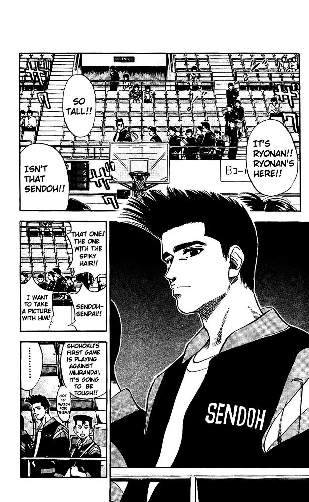 Page 16 of Chapter 73