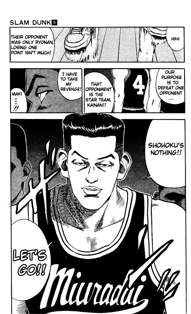 Page 17 of Chapter 73