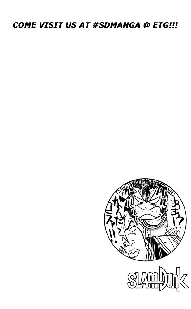 Page 18 of Chapter 73