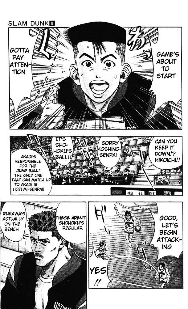 Page 4 of Chapter 74