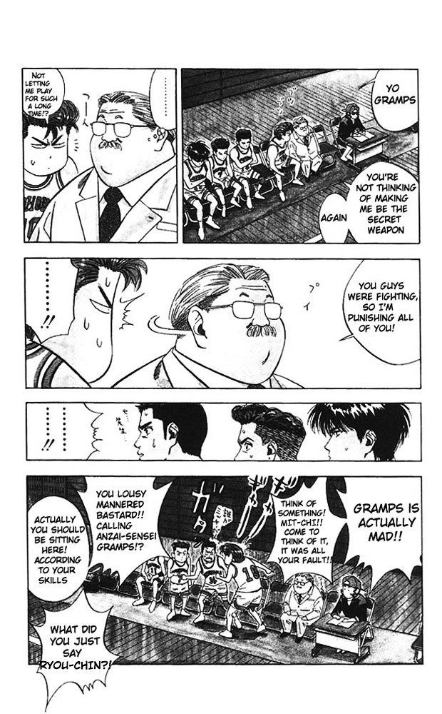 Page 5 of Chapter 74