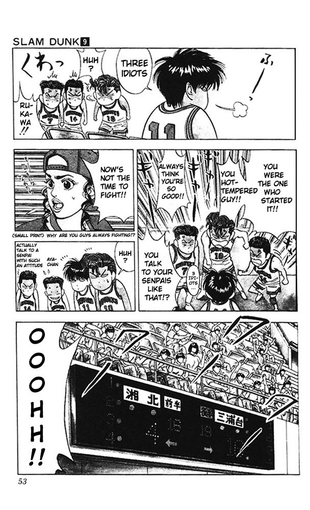 Page 6 of Chapter 74