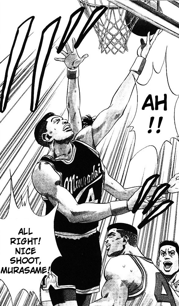 Page 7 of Chapter 74