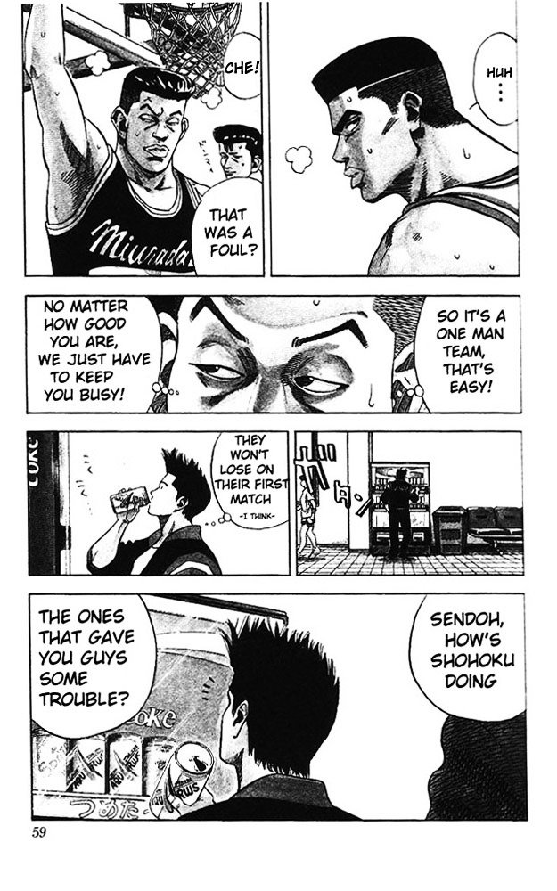 Page 12 of Chapter 74