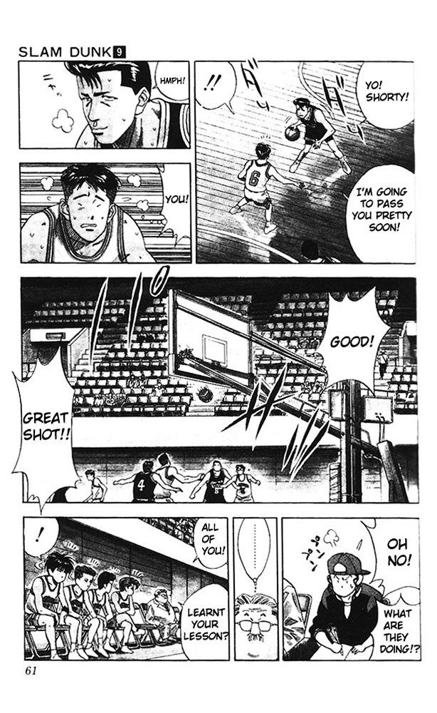 Page 14 of Chapter 74