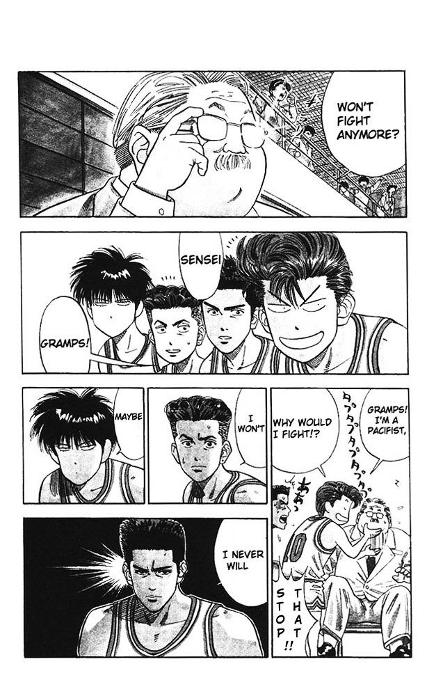 Page 15 of Chapter 74