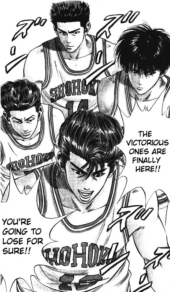Page 17 of Chapter 74