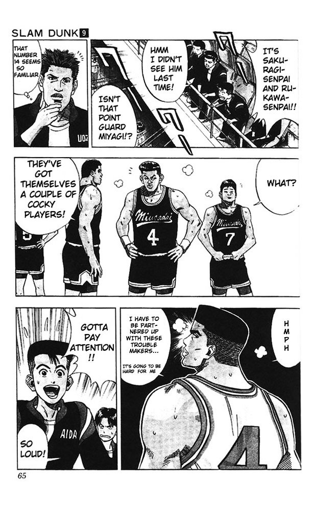 Page 18 of Chapter 74