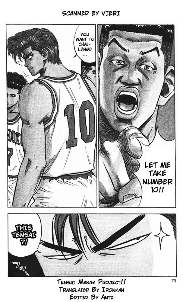 Page 3 of Chapter 75