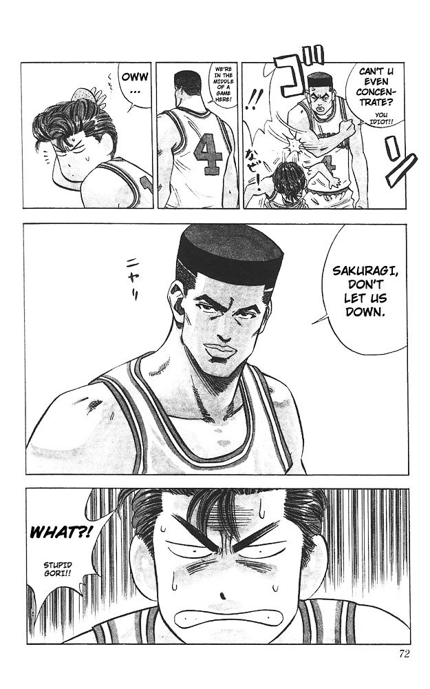 Page 5 of Chapter 75