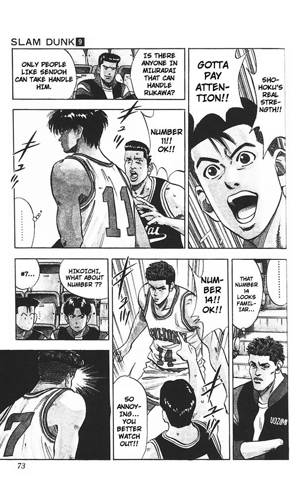 Page 6 of Chapter 75