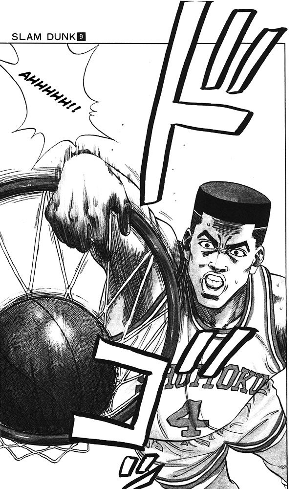 Page 8 of Chapter 75