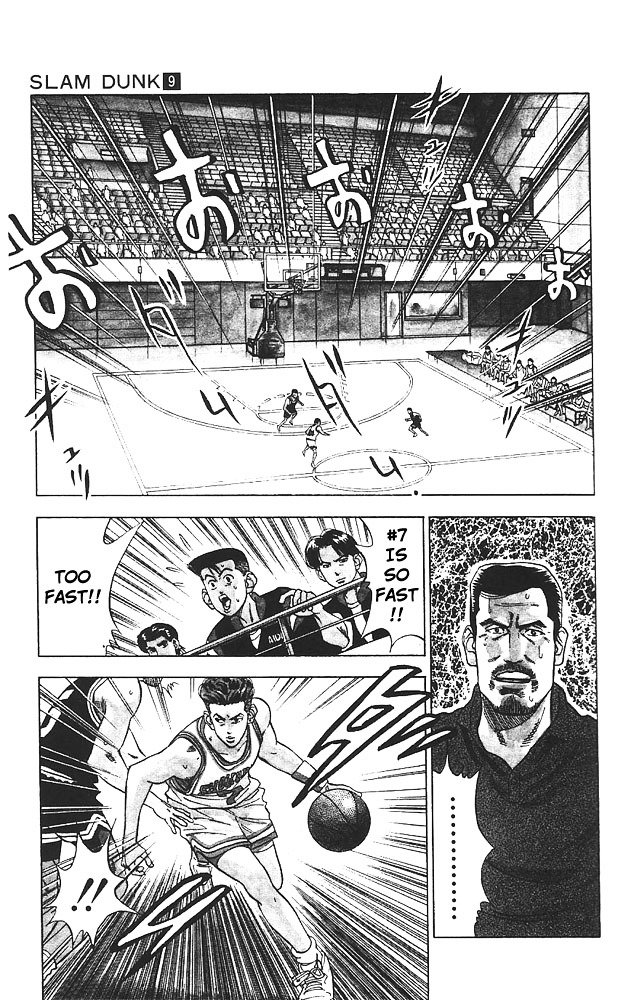 Page 10 of Chapter 75
