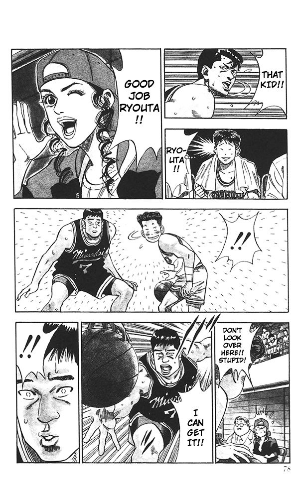 Page 11 of Chapter 75