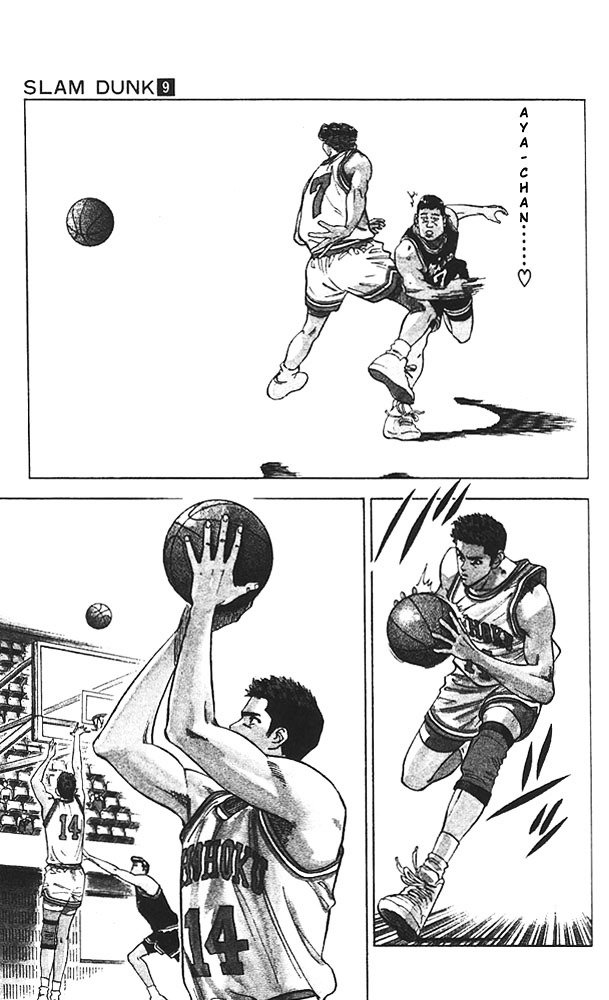 Page 12 of Chapter 75