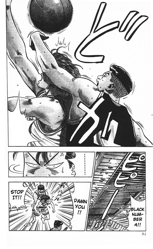 Page 17 of Chapter 75