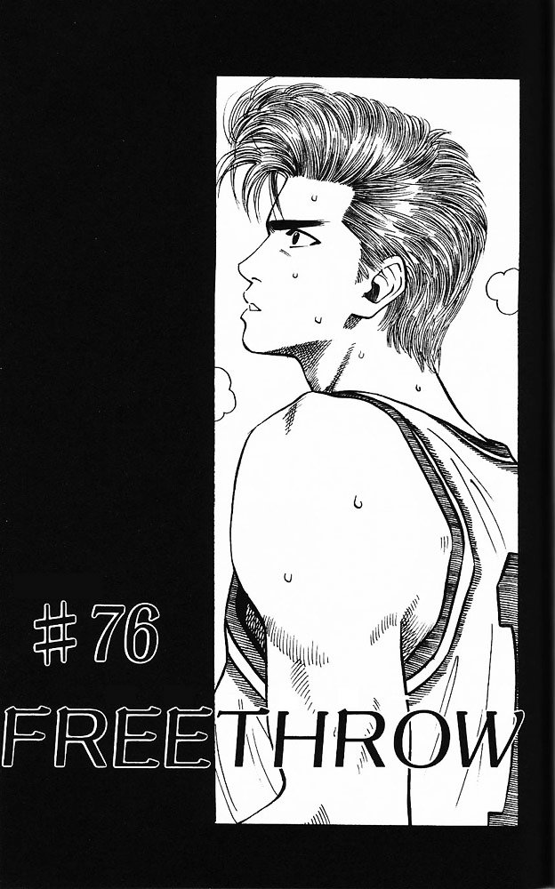 Page 1 of Chapter 76