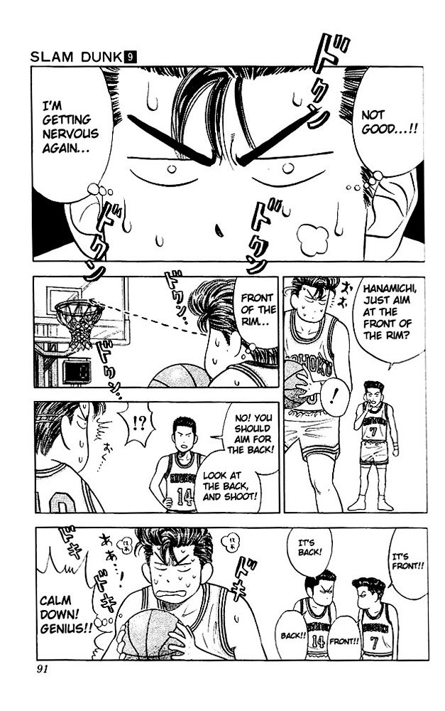 Page 5 of Chapter 76