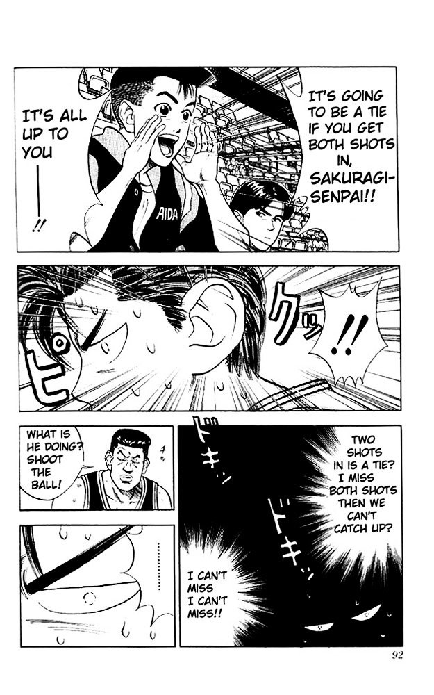 Page 6 of Chapter 76