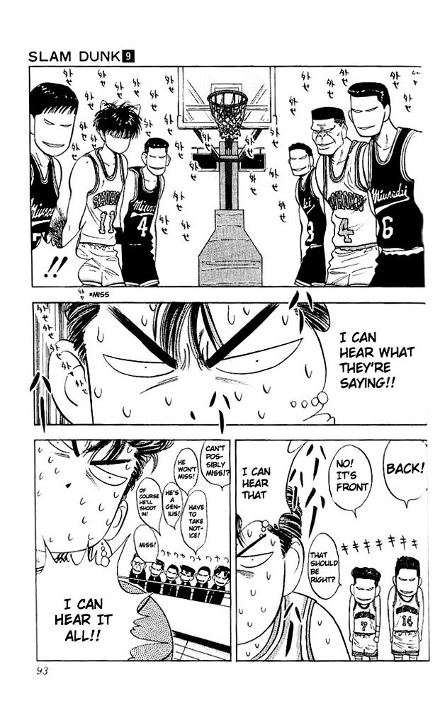 Page 7 of Chapter 76
