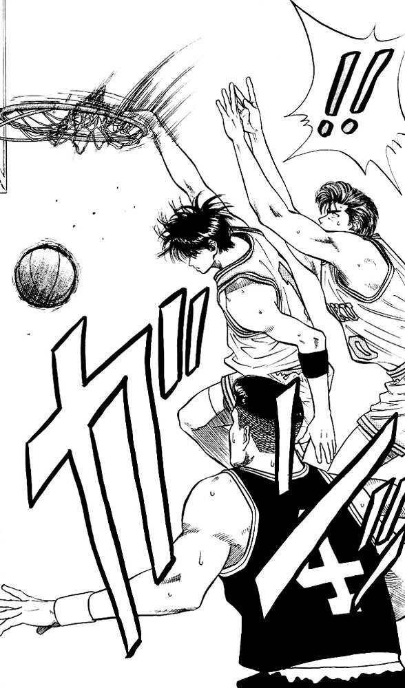 Page 17 of Chapter 76