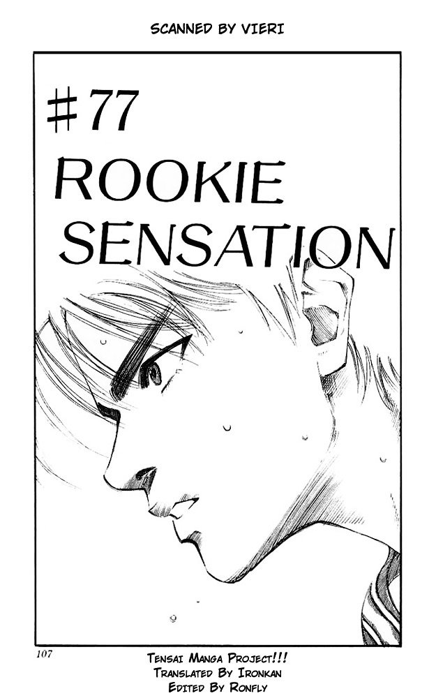 Page 1 of Chapter 77