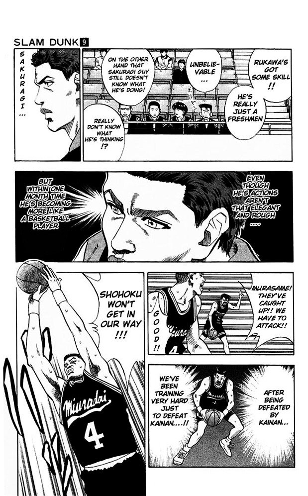Page 5 of Chapter 77