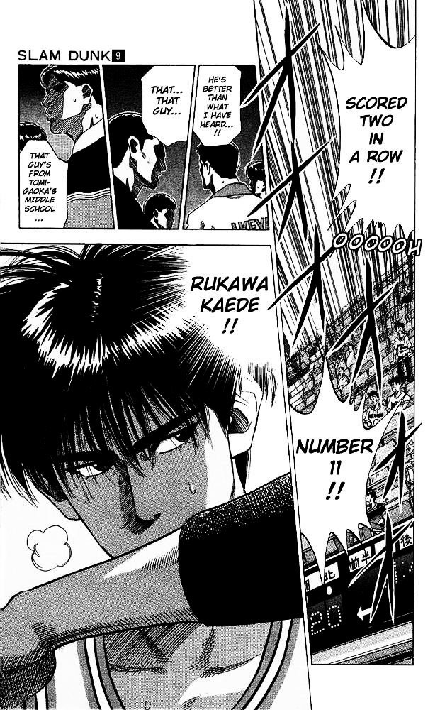 Page 13 of Chapter 77