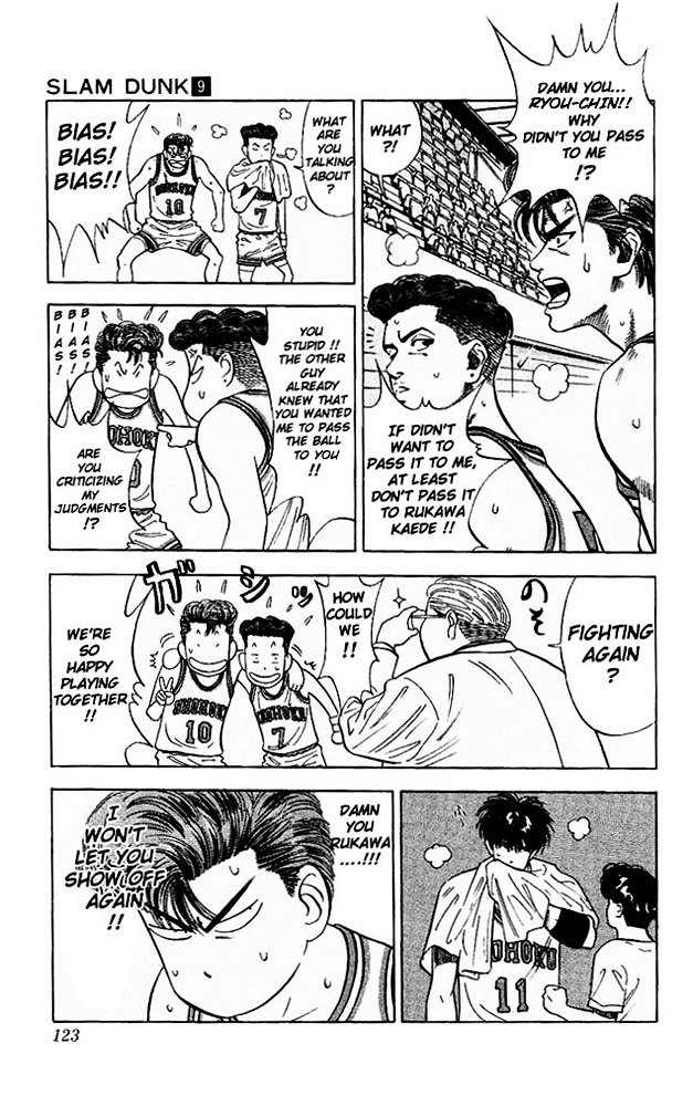 Page 17 of Chapter 77