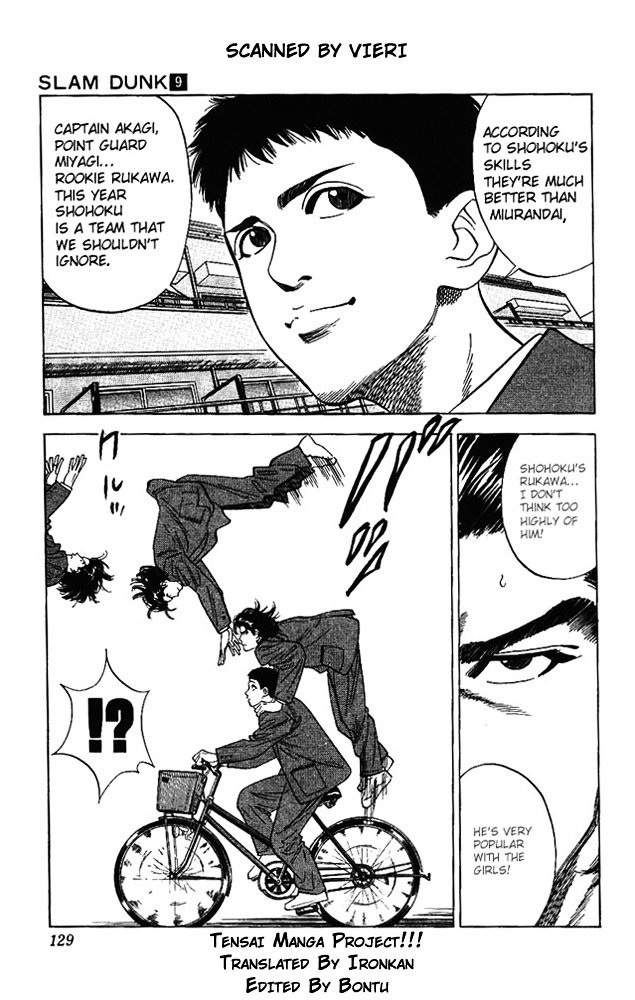 Page 3 of Chapter 78