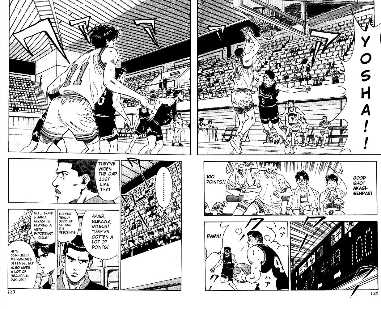 Page 6 of Chapter 78