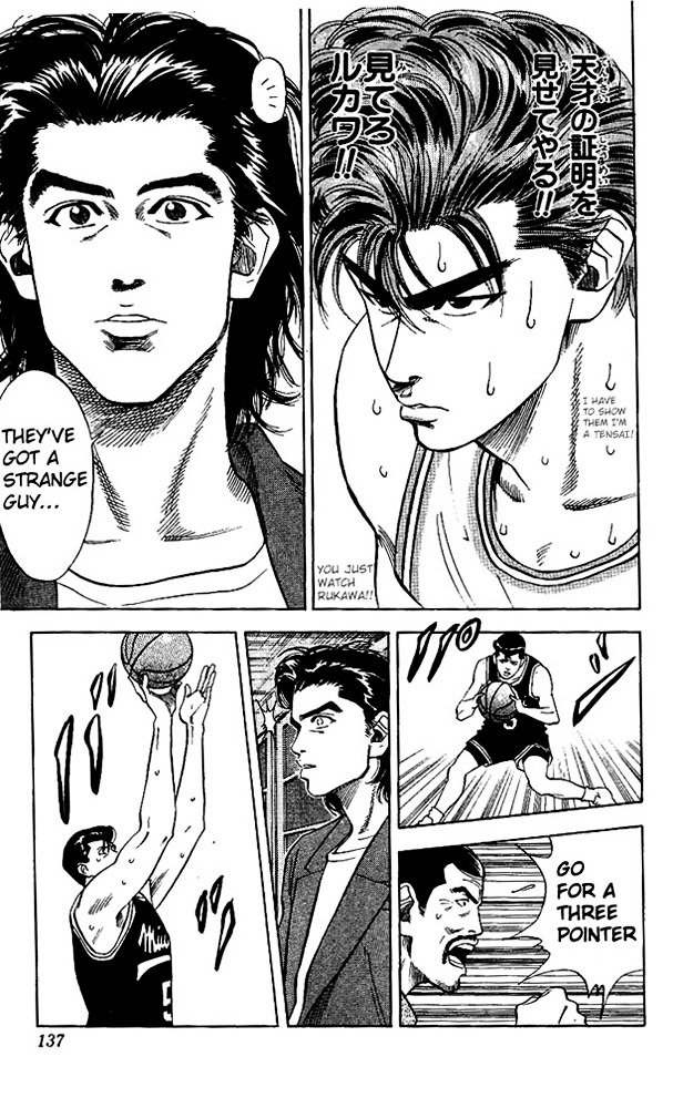 Page 10 of Chapter 78