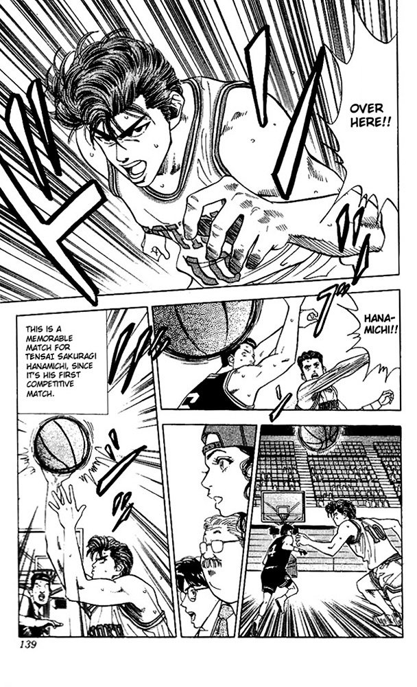 Page 12 of Chapter 78