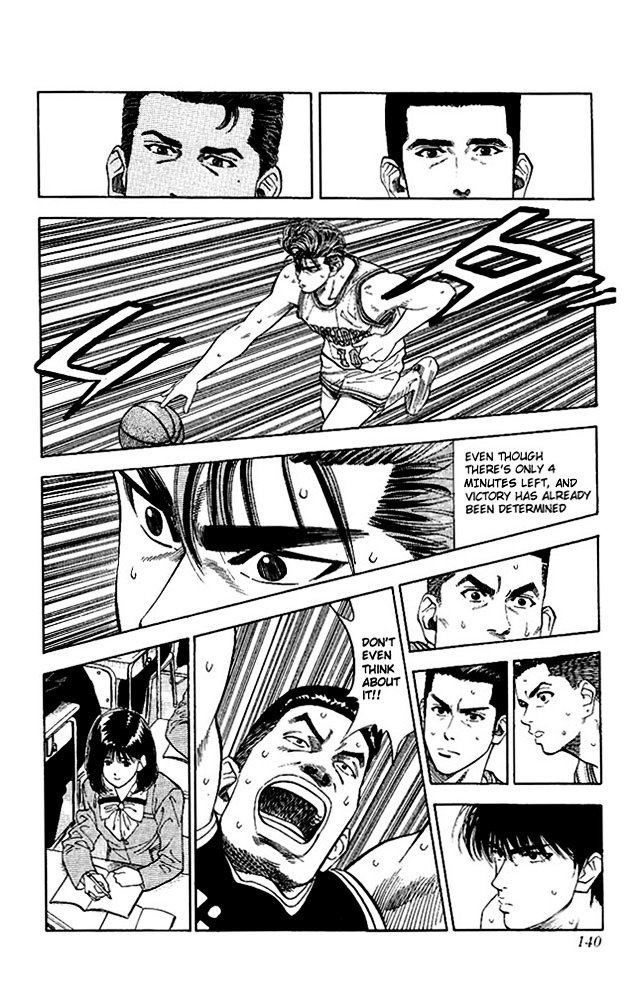 Page 13 of Chapter 78
