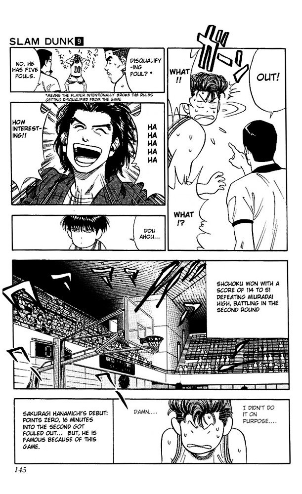 Page 17 of Chapter 78