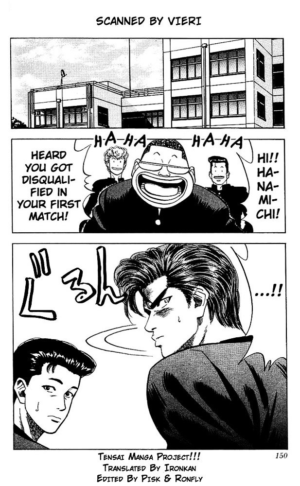 Page 3 of Chapter 79