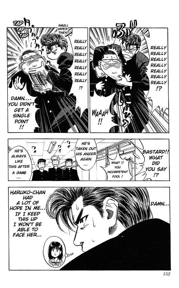 Page 5 of Chapter 79