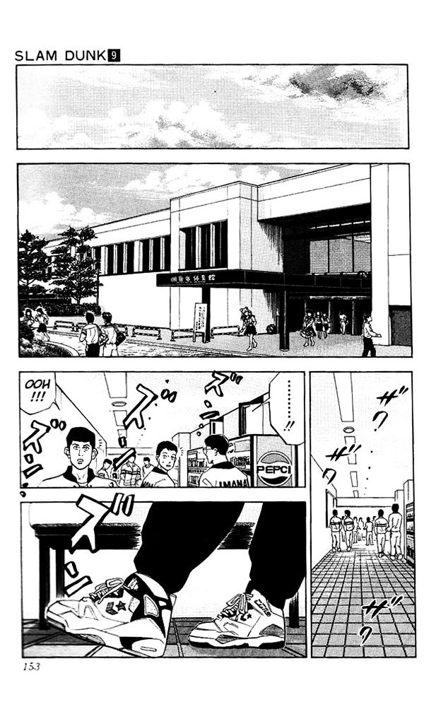 Page 6 of Chapter 79