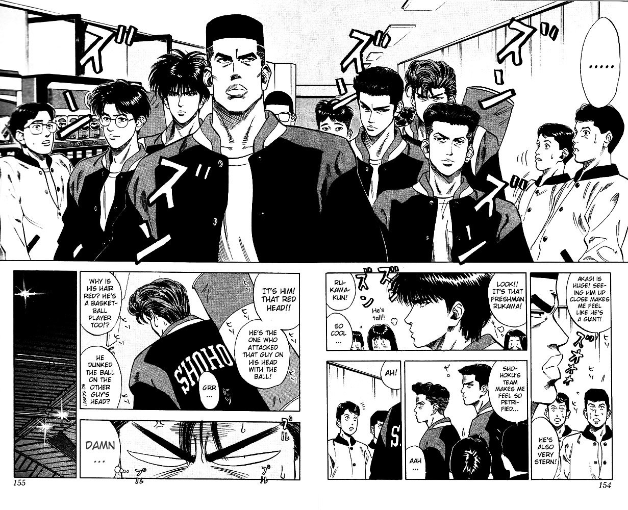 Page 7 of Chapter 79