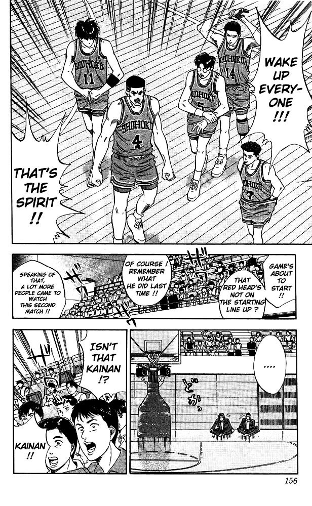 Page 8 of Chapter 79