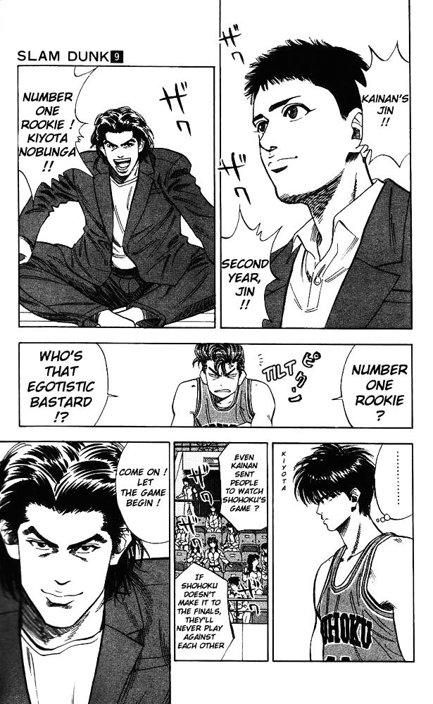 Page 9 of Chapter 79