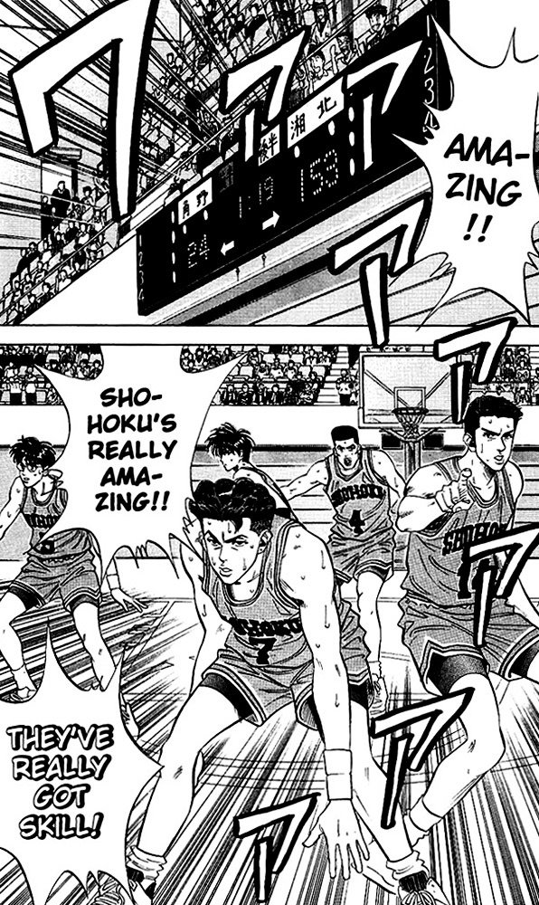 Page 12 of Chapter 79