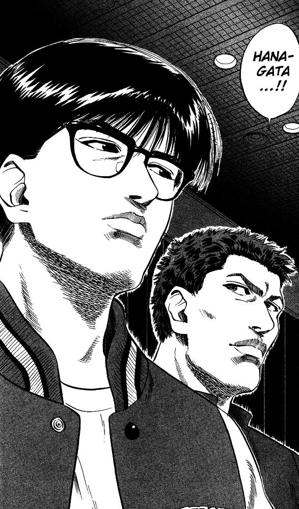 Page 14 of Chapter 79