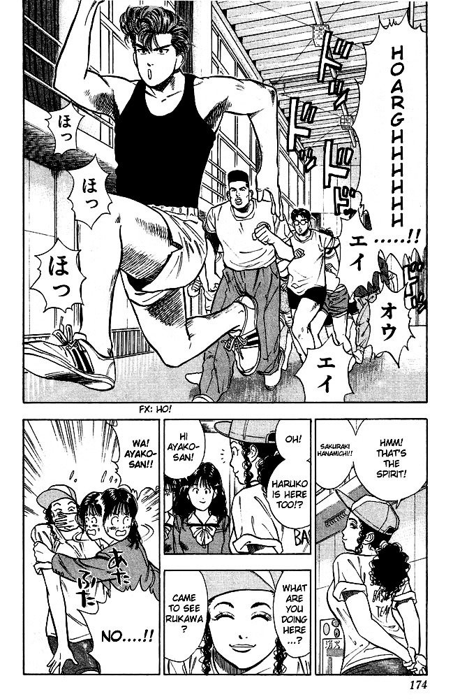Page 15 of Chapter 8