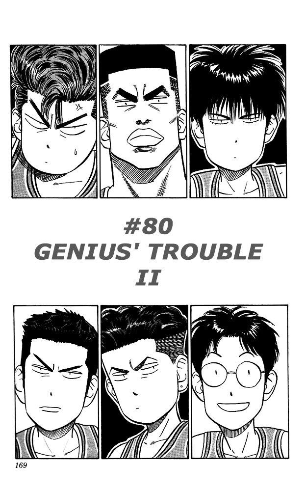 Page 1 of Chapter 80