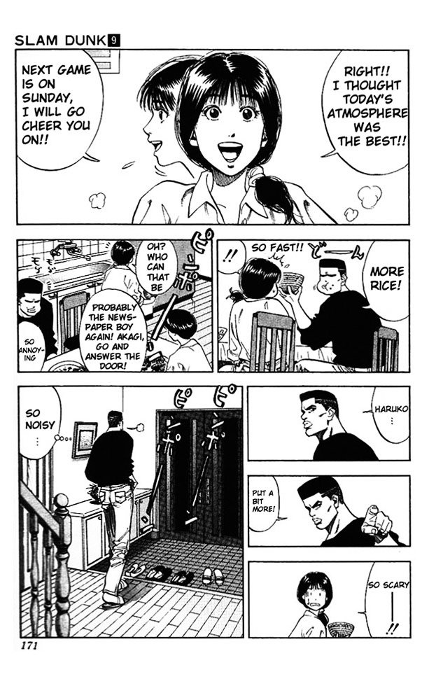Page 3 of Chapter 80